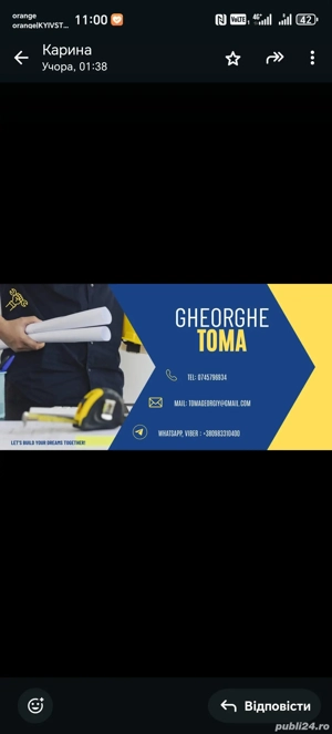 Transport marfa, Rădăuți  - imagine 4