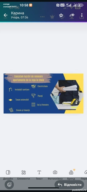 Transport marfa, Rădăuți  - imagine 5