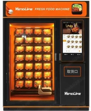 Automate Vending Toate Domeniile   Vânzare sau Închiriere - imagine 2