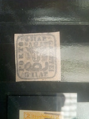 Cap de bour  5 Parale  1858