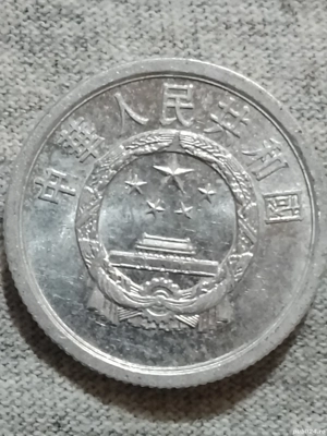 Moneda veche de colecție rară 