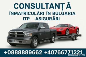 Inmatriculari in Bulgaria. - imagine 3