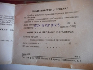 Uscator de par vintage sovietic 1975 - imagine 2