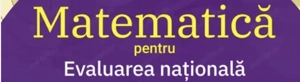 Profesor specializat în Evaluarea Națională   Matematică