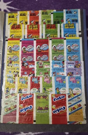 Ambalaje guma de mestecat din anii '70 -'80