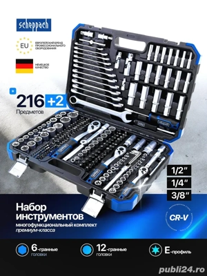 Trusa scule 216 piese 38841.Trusa chei 216 piese Germania.Trusa tubulare 216 pcs NOI!sigilate!