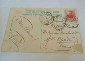 Palatul Vorontsov, Crimeea - februarie 1915 - imagine 2