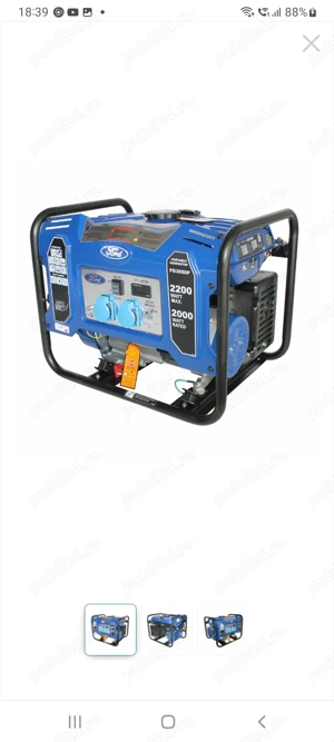 Gen curent,în stare bună funcționare.,  - imagine 2