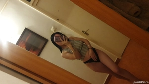 Noua în orașul tău   