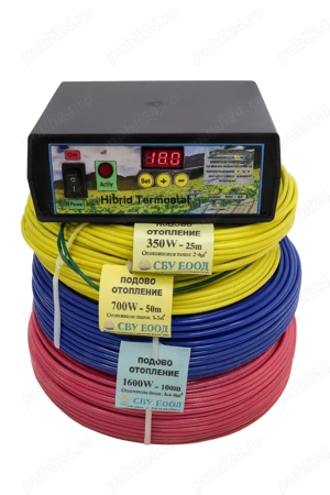 Cablu incalzitor rasad + Hibrid Termostat Digital 5Kw