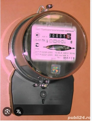 Cumpăr contuar vechi cu disc - imagine 2