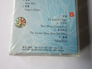 cadou rar caseta Melodii Celebre la Erhu -Zhu Changyao-China 1980 -sigilat - imagine 2