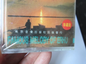 cadou rar caseta Melodii Celebre la Erhu -Zhu Changyao-China 1980 -sigilat - imagine 3