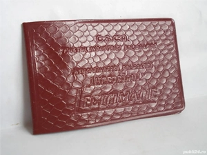 legitimatie Intreprinderea poligrafica Luceafarul Bucuresti, anii 60