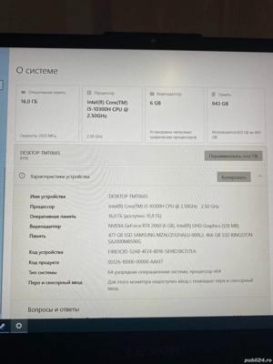 Laptop Legion RTX - imagine 4