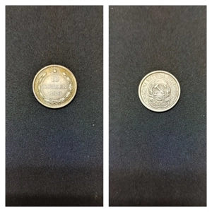 Moneda argint 10 Kopeek, RUSIA (RSFSR), 1923