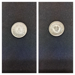 Moneda argint 5 Buqsha (1:8 Riyal), YEMEN, 1963