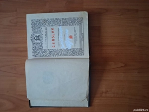 Ceaslov editat din 1990