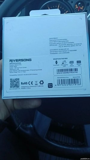 smart ceas - imagine 2