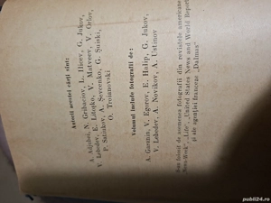 Carte Față în față cu America - imagine 2