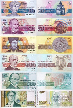 Lot 14 bancnote Bulgaria UNC - imagine 4
