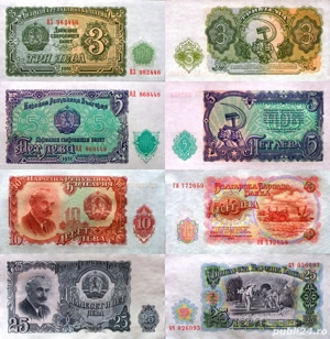 Lot 14 bancnote Bulgaria UNC - imagine 3
