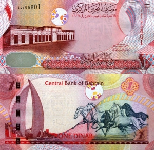 Lot 3 bancnote Bahrain UNC