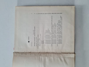 Propedeutica stomatologica E. Costa L. Ene S. Dumitrescu 1968 - imagine 3