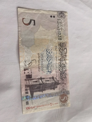bancnota Libia 5 dinari