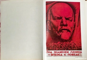 Lavrentiev V.V., Kazakov P.D. Marele Război Patriotic. Album. 1984 - imagine 2