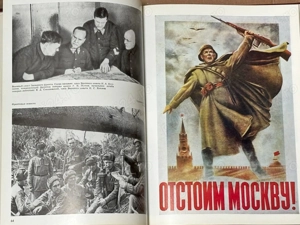 Lavrentiev V.V., Kazakov P.D. Marele Război Patriotic. Album. 1984 - imagine 3