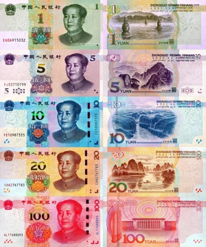 Lot 16 bancnote China unc - imagine 4
