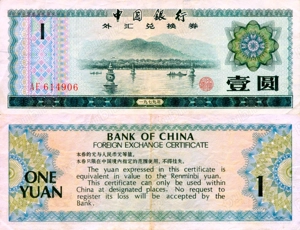 Lot 16 bancnote China unc - imagine 5