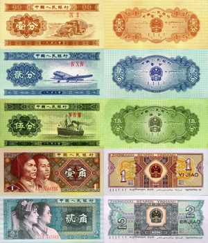 Lot 16 bancnote China unc - imagine 2