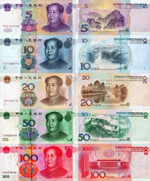 Lot 16 bancnote China unc - imagine 3