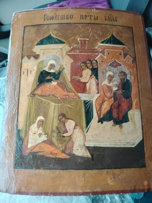 Icoane și anii 1800