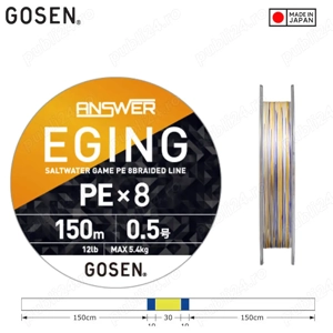 Fir Textil Gosen Answer Eging PE X8 White Color Marking 150m   200m (0.117-0.148mm), made in Japonia