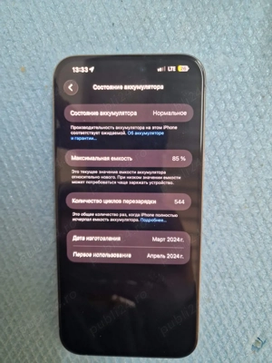 ipone 15 pro max  - imagine 3