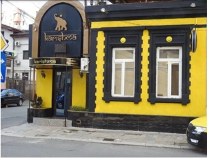 Locatie cunoscuta, situata central in  Foisorul de Foc, Mosilor, Traian, Dacia