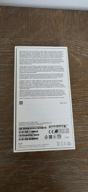 Vand IPhone 12  - imagine 5