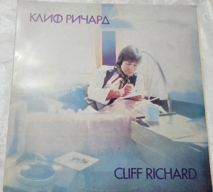 Vinyl Cliff Richard   I m Nearly Famous | Balkanton | EMI