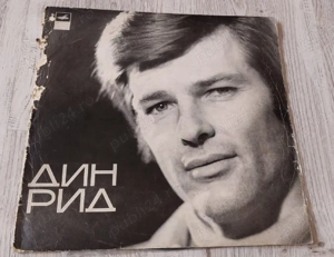 Disc vinil Dean Reed   Melodiya   Made in USSR