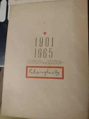 Ghe Gheorghiu Dej 2 piese speciale