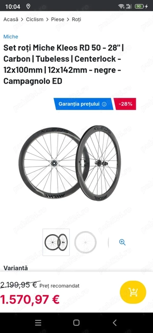 Roți din fibra din carbon - imagine 4