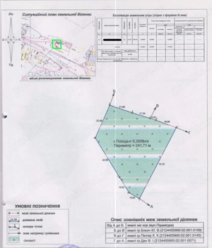 Vand teren construibil in Ucraina