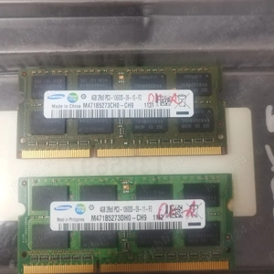 Memorii So dimm 2x4GB DDR3  10600S