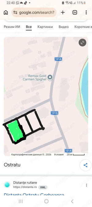 Vând teren intravilan 