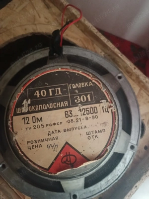 Vand difuzor  - imagine 3