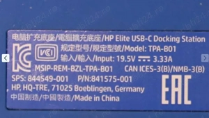 Docking Station HP Elite USB-C - imagine 2