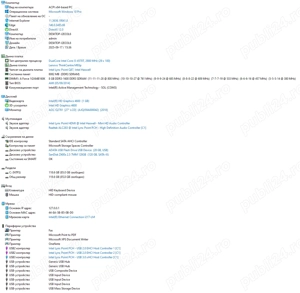 Lenovo ThinkCentre M93p i5 - imagine 5